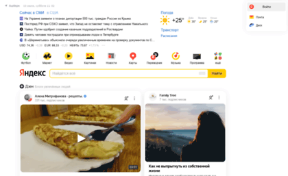 nahodki.yandex.ru