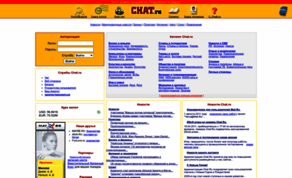 nahudore.chat.ru