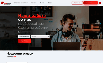 najdirabota.mk