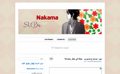 nakamasubs.wordpress.com