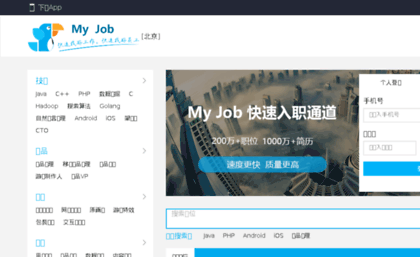 nanjing.myjob.com