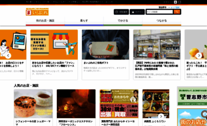 narashino.mypl.net