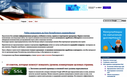 narodlink.ru