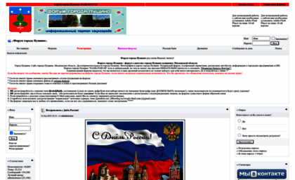 nash-forum.itaec.ru