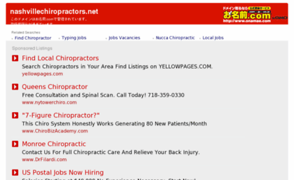 nashvillechiropractors.net