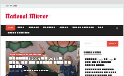 nationalmirror.net