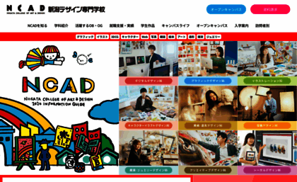 ncadnet.jp