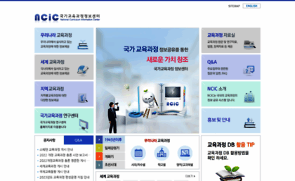 ncic.go.kr