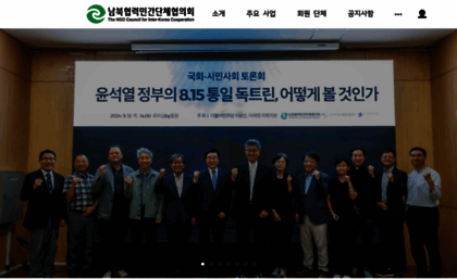ncic.or.kr