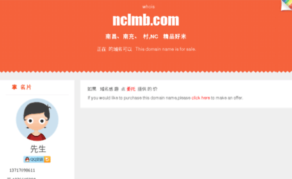 nclmb.com