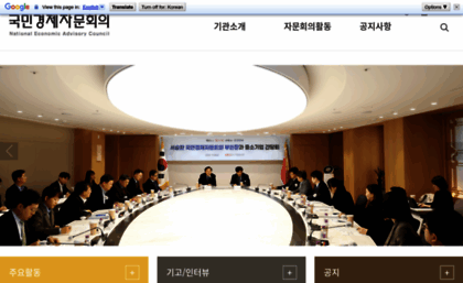 neac.go.kr
