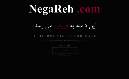 negareh.com