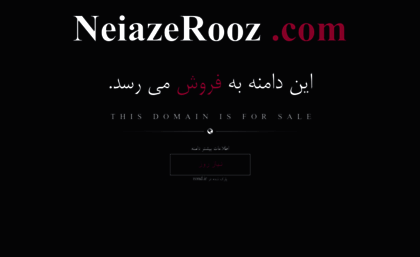 neiazerooz.com