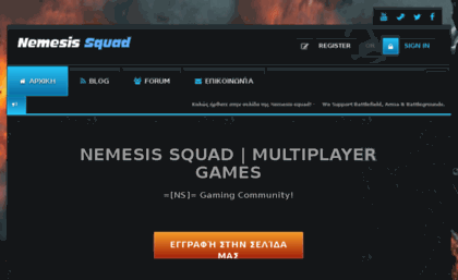 nemesis-squad.gr