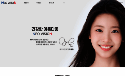 neolens.co.kr