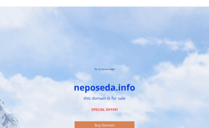 neposeda.info