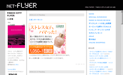 net-flyer.com
