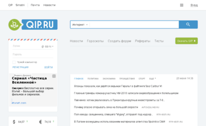 net.nm.ru
