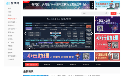net.zdnet.com.cn