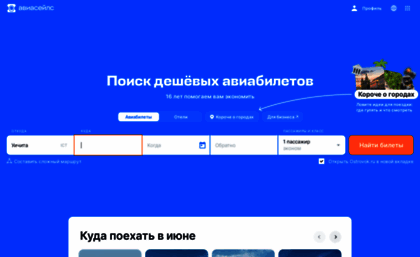 netbooking.ru