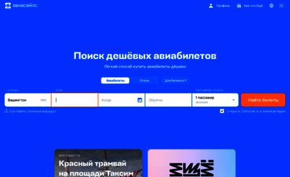 netcity.emic.ru