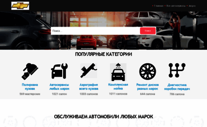 netgrad-service.ru