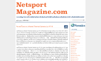 netsport-magazine.com