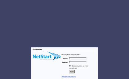 netstart.org.ua