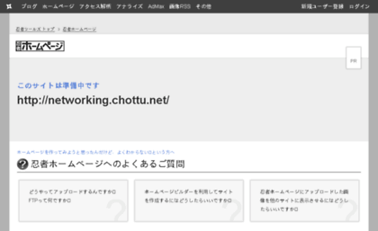 networking.chottu.net