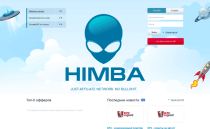 new.himba.ru