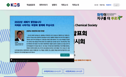 new.kcsnet.or.kr
