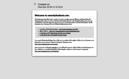 newcitythailand.com