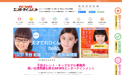 news-enter.com