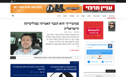 news-israel.net