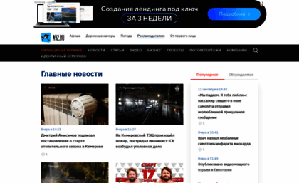 news.a42.ru