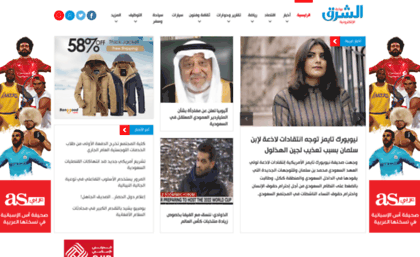 news.al-sharq.com