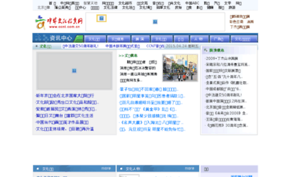 news.ccnt.com.cn
