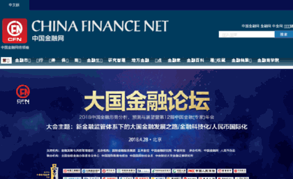 news.financeun.com
