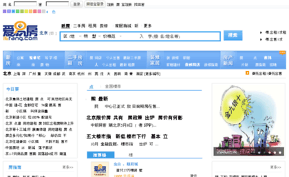news.iefang.com
