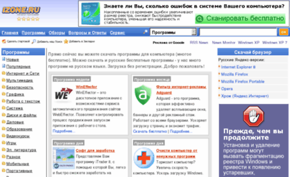 news.izone.ru