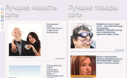 news.lavorare.ru