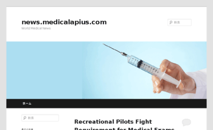 news.medicalapius.com