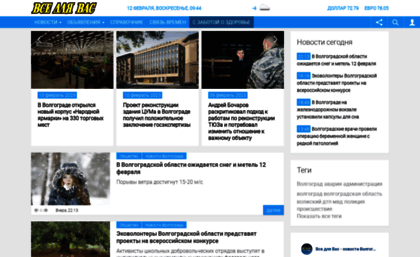 news.vdv-s.ru