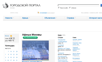 news.webrostov.ru
