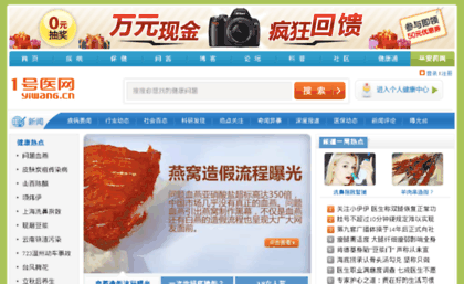 news.yiwang.cn