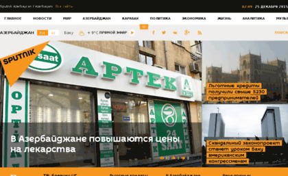 newsazerbaijan.ru