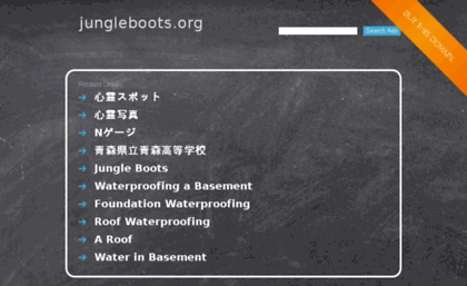 newsblog.jungleboots.org