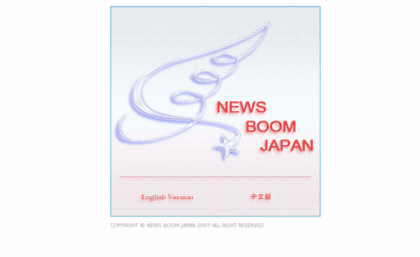 newsboomjapan.net