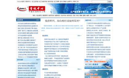 newscenter.chemall.com.cn