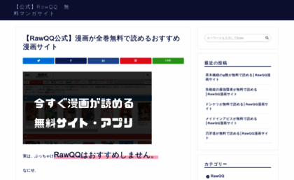newsmanga.com